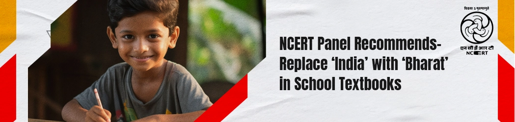01_NCERT_Panel_Recommends_Replace_India_with_Bharat_in_School_Textbooks